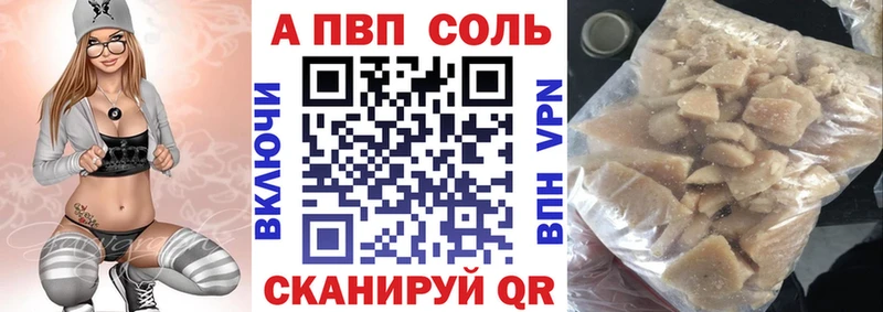 Наркошоп Подольск Канабис  Мефедрон  Кокаин  ГАШ 