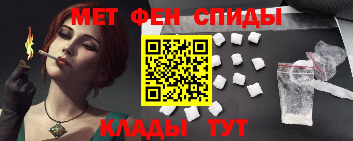 Амфетамин  Amphetamine Розовый  Амфетамин  Подольск  Вход с VPN 