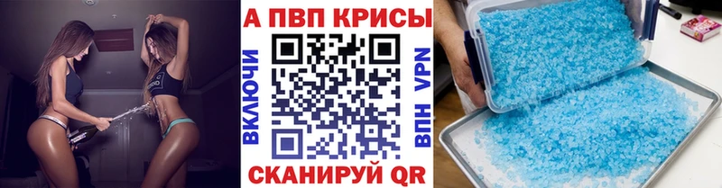 Alfa_PVP VHQ Подольск