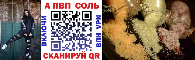 наркота  Подольск  А ПВП СК 