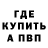 МЕТАДОН кристалл Nikolay Levit
