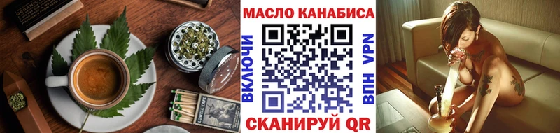 Еда ТГК конопля  даркнет формула  Подольск 