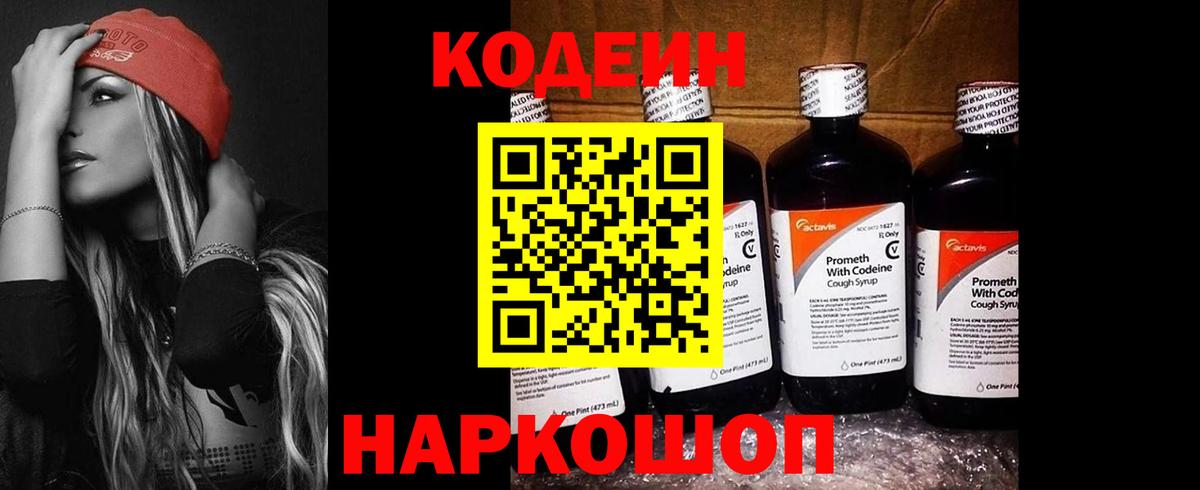 МЕТАМФЕТАМИН Подольск