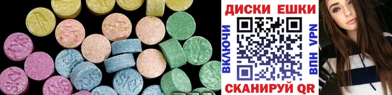 закладка  hydra онион  ЭКСТАЗИ 300 mg  Подольск 