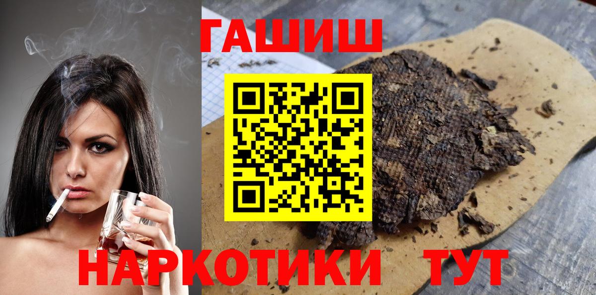 КОКАИН  ГАШИШ  Вход с VPN  Каннабис  Мефедрон  NBOMe  Подольск  ГАШ  Купить наркоту  Экстази  Мефедрон кристаллы 