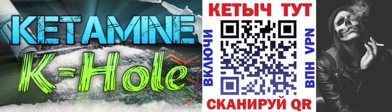 Кетамин VHQ  Подольск 