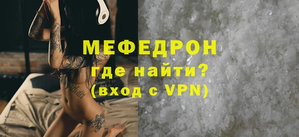 стафф Майский