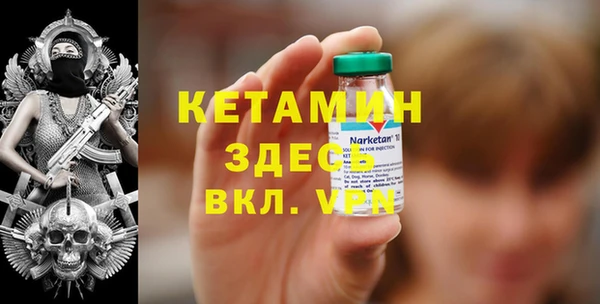 МДМА Медногорск
