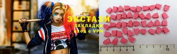 стафф Майский
