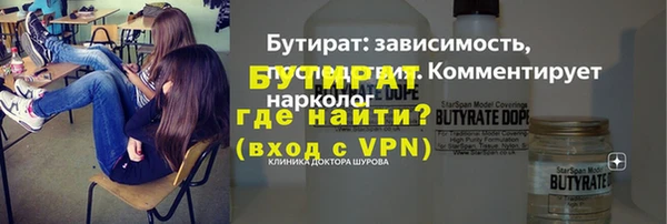 стафф Майский