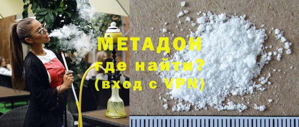 MDMA Premium VHQ Горно-Алтайск