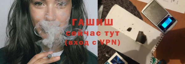 мяу мяу мука Горняк