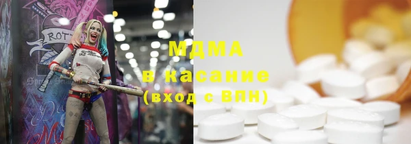 МДМА Медногорск