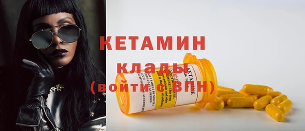 кокаин VHQ Пересвет