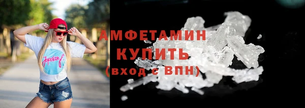 МДМА Медногорск