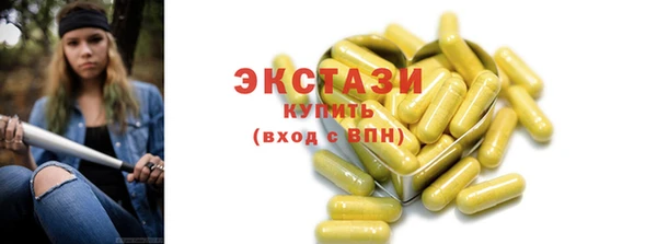 стафф Майский