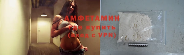 стафф Майский