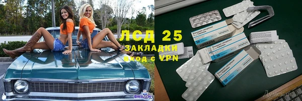 mdpv Магадан