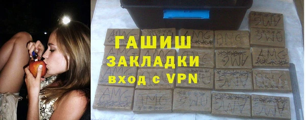 МДМА Медногорск