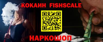 дживик Изобильный