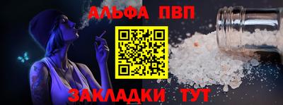 ALPHA PVP Ирбит