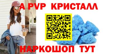 ALPHA PVP Ирбит