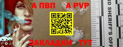 дживик Изобильный