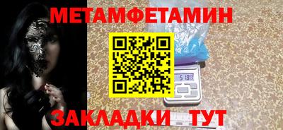 ALPHA PVP Ирбит