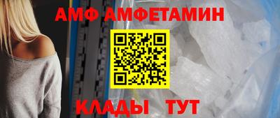 ALPHA PVP Ирбит