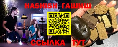 дживик Изобильный