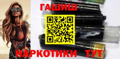 ГАЛЛЮЦИНОГЕННЫЕ ГРИБЫ Ипатово