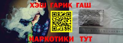 ГАЛЛЮЦИНОГЕННЫЕ ГРИБЫ Ипатово