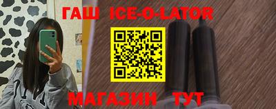 дживик Изобильный