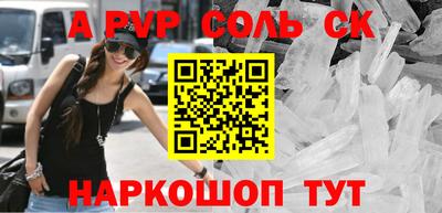 дживик Изобильный