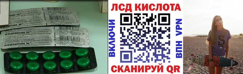 hydra сайт  Подольск  ЛСД экстази кислота 