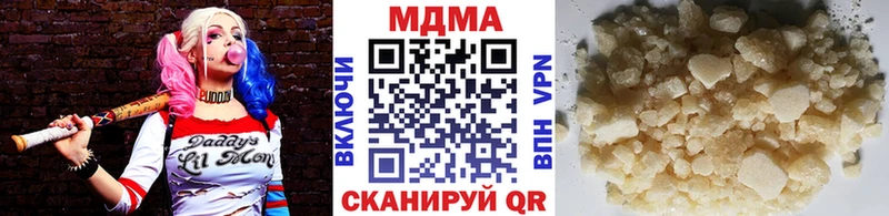 MEGA как зайти  Подольск  MDMA VHQ 