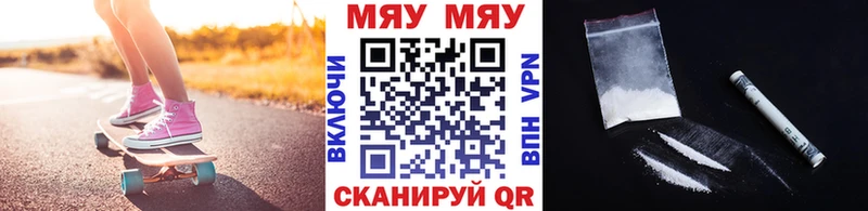дарнет шоп Подольск МЕФ VHQ