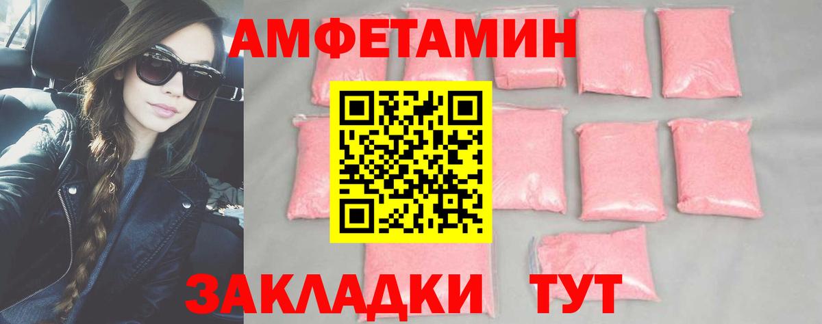 Метамфетамин Декстрометамфетамин 99.9% Подольск