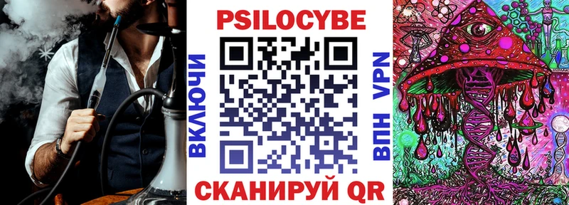 Псилоцибиновые грибы MAGIC MUSHROOMS Подольск