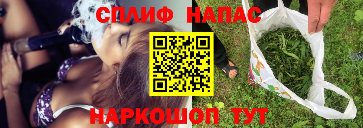 Конопля тримм  Вход с VPN  Каннабис Ganja  Подольск  Бошки Шишки сатива 