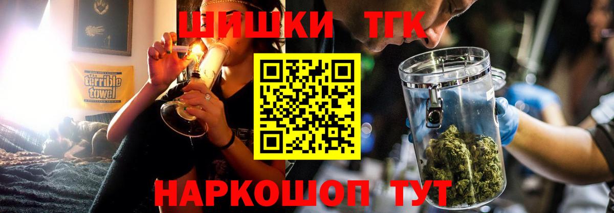 Бошки Шишки OG Kush Подольск